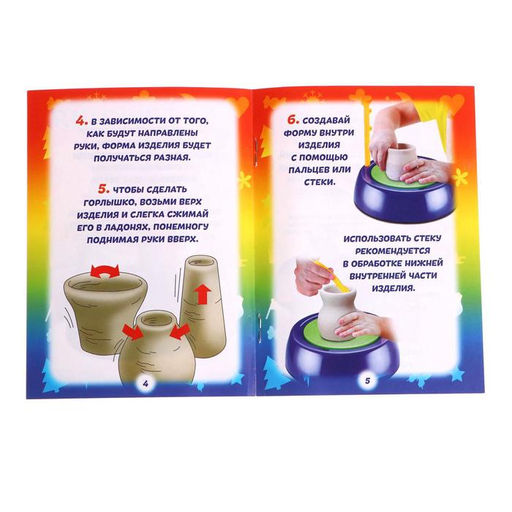 Набор для опытов Гончарный набор, для мальчиков - Эврики фото 5