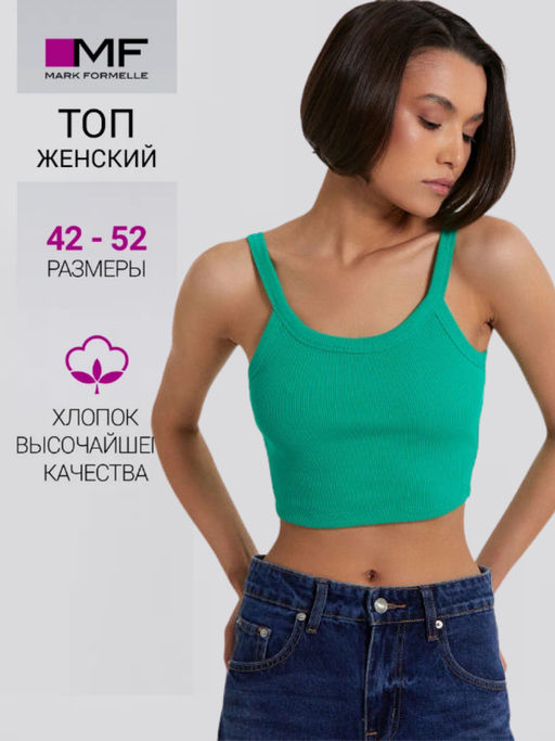 Топ женский Mark Formelle 112921 светло-голубой хлопок с эластаном  фото 10