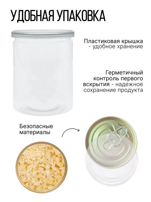 Медовые гранулы подсолнечниковые 230г (состав: мёд натуральный, глюкоза)