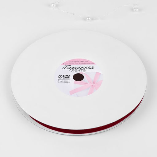 Лента бархатная, 6 мм, 18±1 м, красная №40