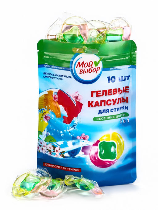 Цена за 2 шт. Капсулы для стирки 3 в 1 Мой Выбор «Весенние цветы» 10 шт. по 8 г. дойпак