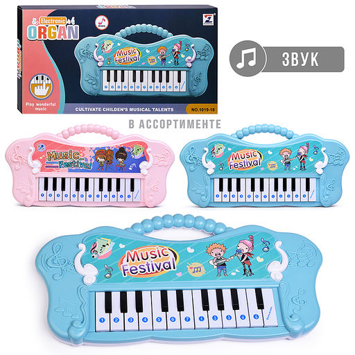 Синтезатор "Звуки фантазии" в коробке