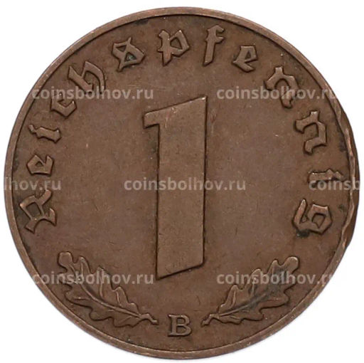 Монета 1 рейхспфенниг 1939 года B Германия