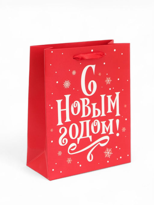 Цена за 3 шт. Пакет новогодний ламинированный подарочный «Год лошади 2026», S 15×12×5.5 см