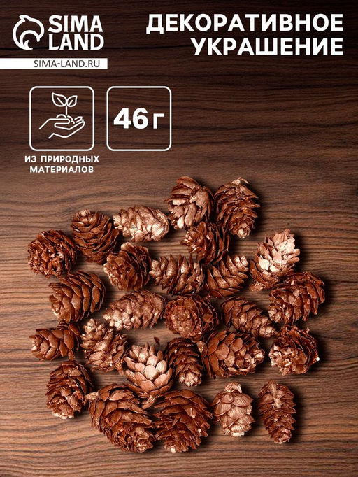 Новогодний декор «Шишки»