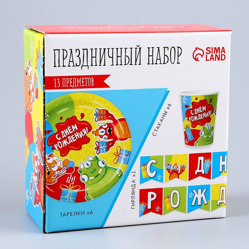 Набор бумажной посуды Монстрики: 6 тарелок, 1 гирлянда, 6 стаканов - Страна карнавалия фото 7