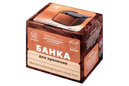 Банка для сыпучих продуктов 330 мл 11*9*9 см Бронза + откидная бамбук.крышка - Elan gallery фото 23