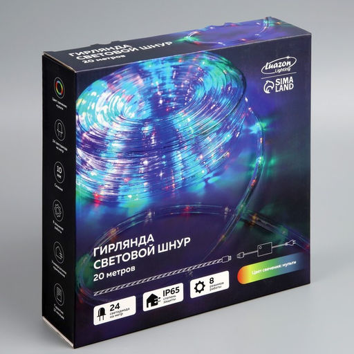 Световой шнур Luazon Lighting, 10 мм, IP65, 20 м, 24 LED/м, 220 В, 8 режимов, свечение мульти  фото 10