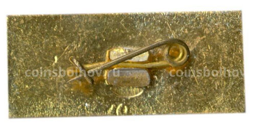 Значок Кубань  СССР