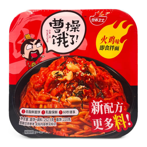 Лапша б/п средней остроты со вкусом индейки и кимчи Yingyang Weishi, Китай, 252,5 г