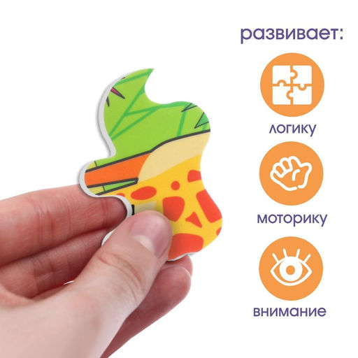 Мягкий пазл для малышей Жираф, 14 деталей, Крошка Я фото 4