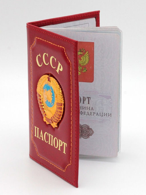 YW-27 Обложка на паспорт CCCP - Barez фото 2