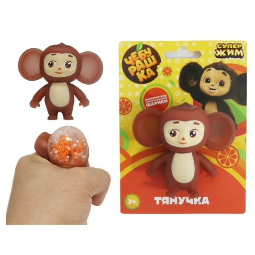 Супер Жим. Игрушка тянучка "Чебурашка" наполнение шарики, блистер, арт.STR-CHEB-BB-RU-25