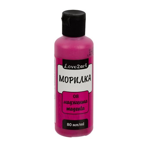 Love2art морилка LAS-80 80 мл 08 маджента фото 4
