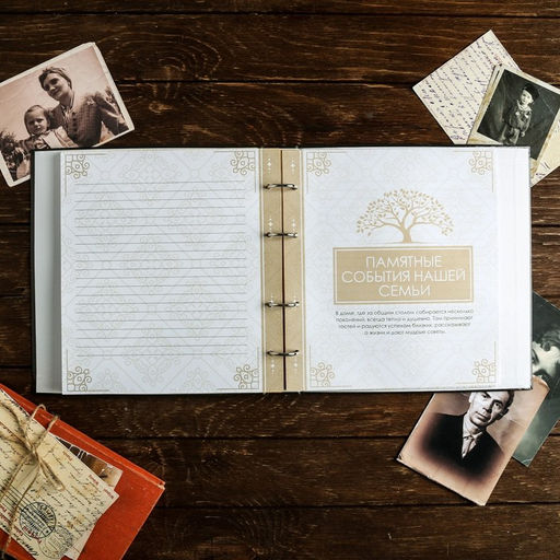 Родословная книга Семейная летопись, с деревянным элементом, 84 страницы, 24.5 х 23 х 4 см - Семейные традиции фото 4