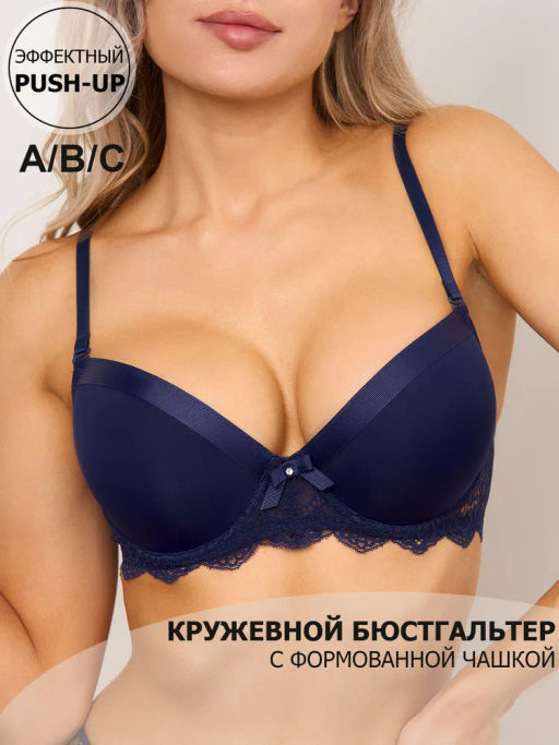 BF0350P Бюстгальтер