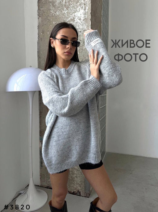 Свитер - A.B.S.O фото 2