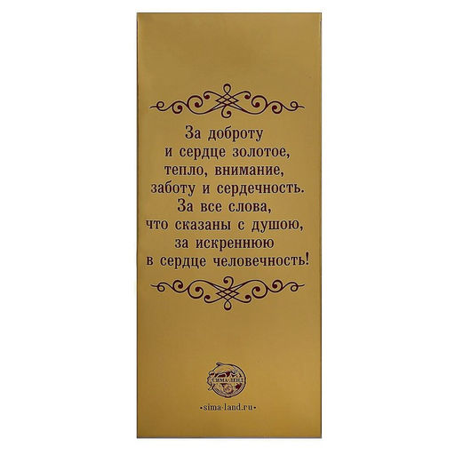 Наградная фигура Ника с вкладышем Ты лучшая, пластик, подставка камень, золото, 18 см