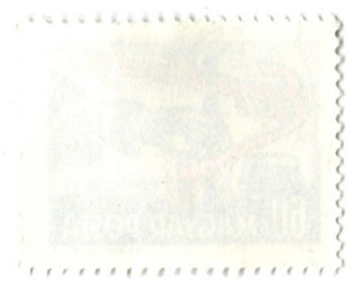 Марка Не пейте за рулем! 1973 год Венгрия