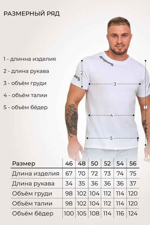 Футболка мужская K&M 88501