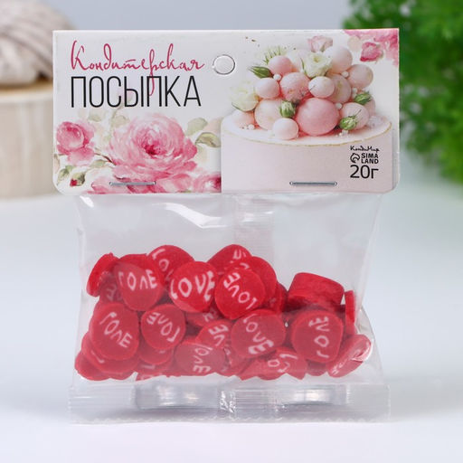 Кондитерская посыпка Love, 20 г - Кондимир фото 2