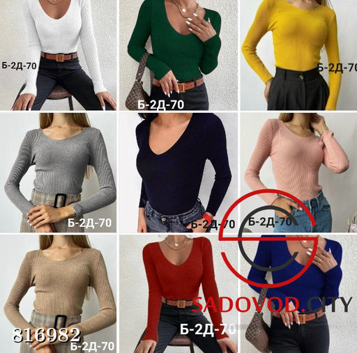 Водолазка женская однотонная