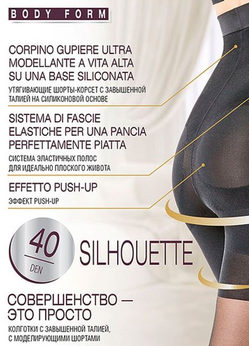 SILHOUETTE 40/140 (60/1) утяжка, высокая талия* - caramello