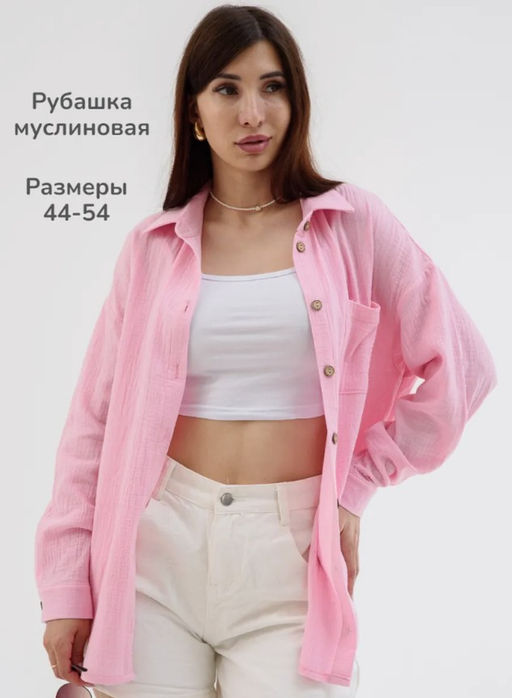 Из МУСЛИНА! рубашка "Муслин"