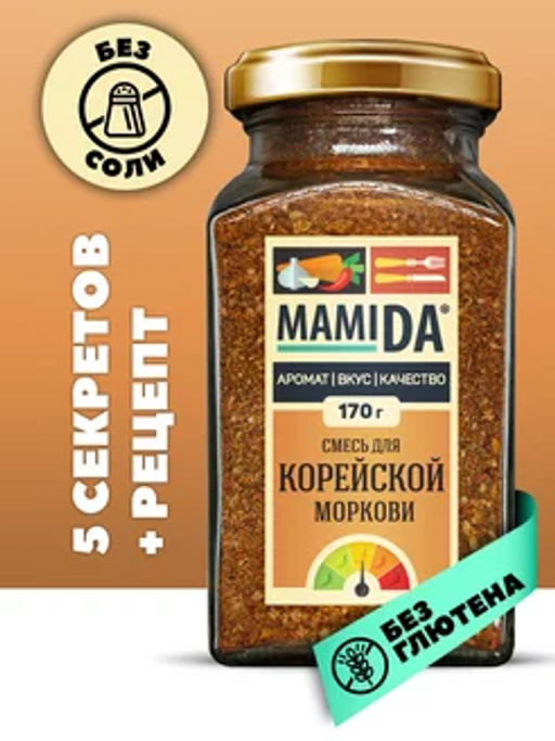 Смесь для моркови по-корейски