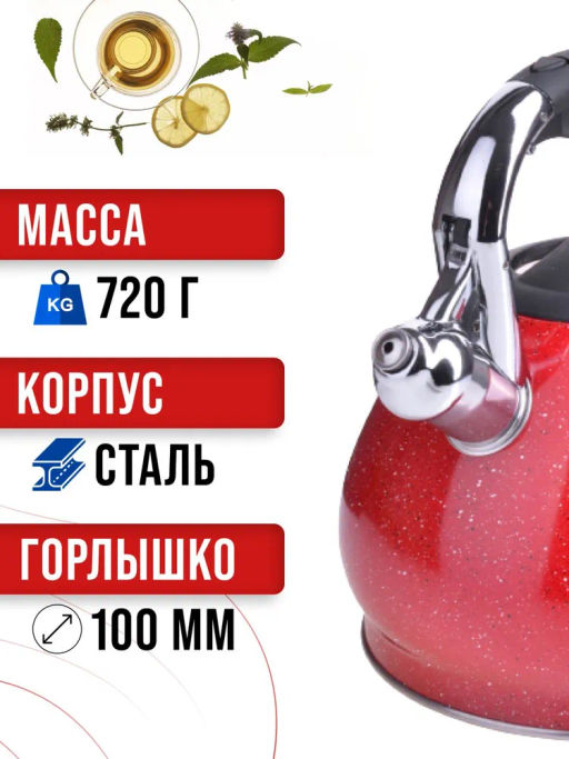 28555 Чайник 3,4л нерж/сталь со свистком MB (х12) - Mayer&boch фото 7