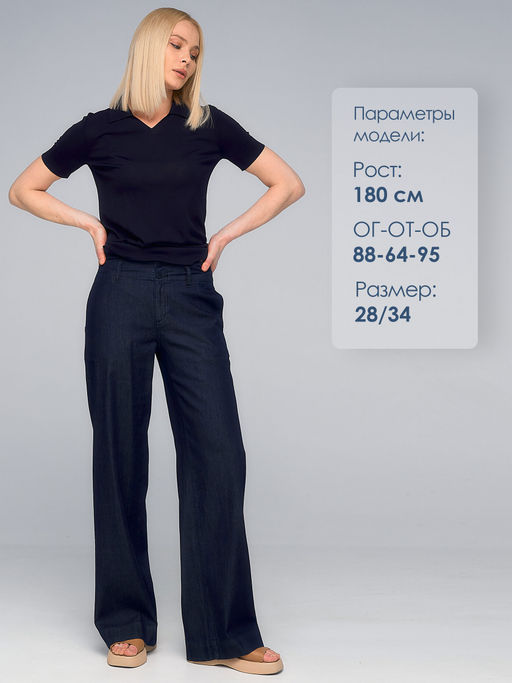 Товар дня