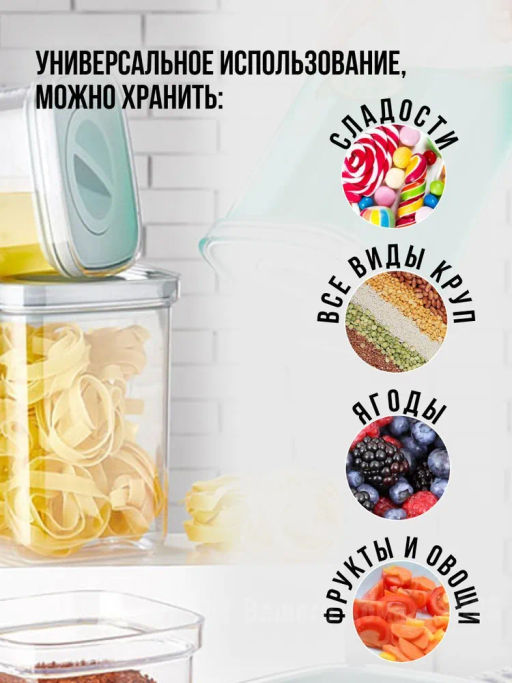 Набор контейнеров вакуумных 3шт 1.1л - Attribute фото 17