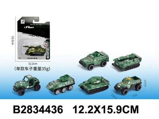 Модель 1:50 "Военная техника" в ассорт. (2834436) на блистере, 6 видов