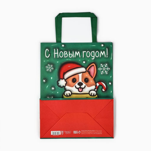 Цена за 2 шт. Пакет подарочный новогодний «Новый год», 20×11×27.5 см