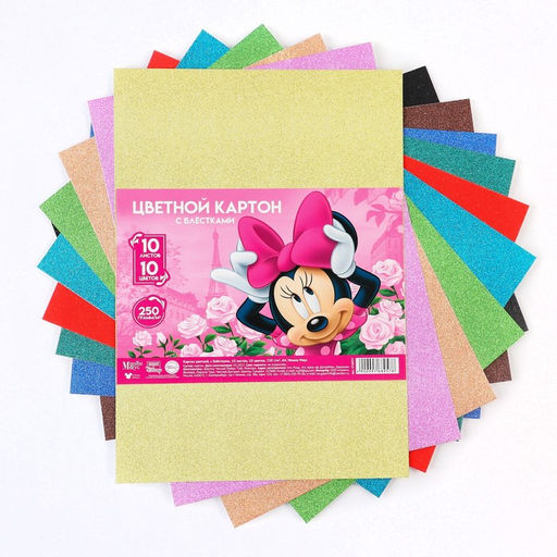 Картон цветной, с блёстками, 10 листов, 10 цветов, 250 грамм, А4, Минни Маус - Disney фото 8