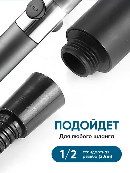Лейка для душа 60440