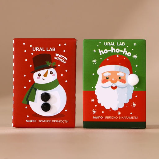 Подарочный набор новогодний URAL LAB Тёплой зимы: мыло для рук кусковое, 2х100 г  фото 3