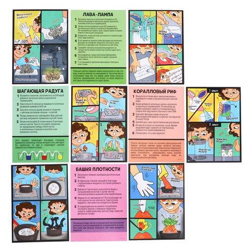 Набор для опытов Наука в комиксах, 11 опытов - Эврики фото 15