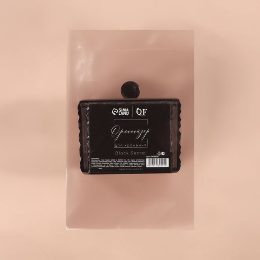 Органайзер для хранения «Black Secret», с крышкой, 9.5×9.5×7 см, чёрный