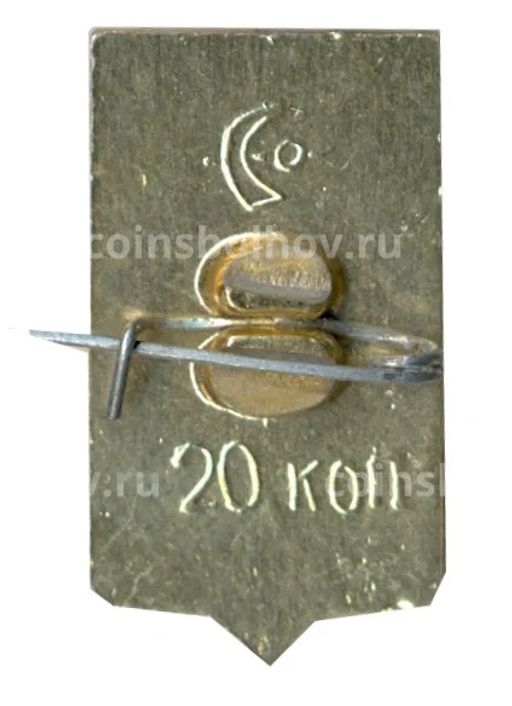 Значок Переславль