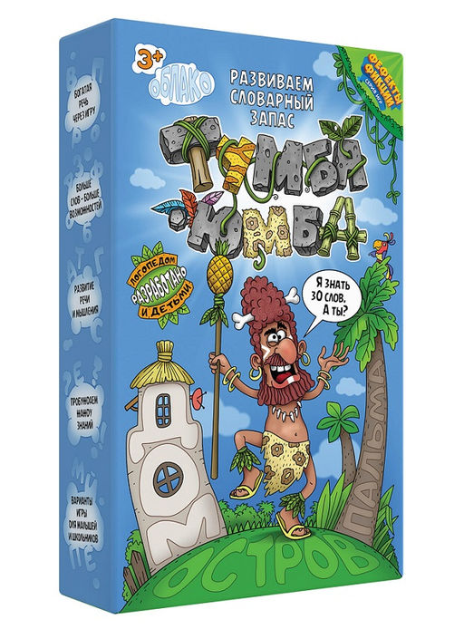 DoJoy. Наст. игра "Тумба-Юмба" арт.DJ-BG26 ( 1290 ) /9