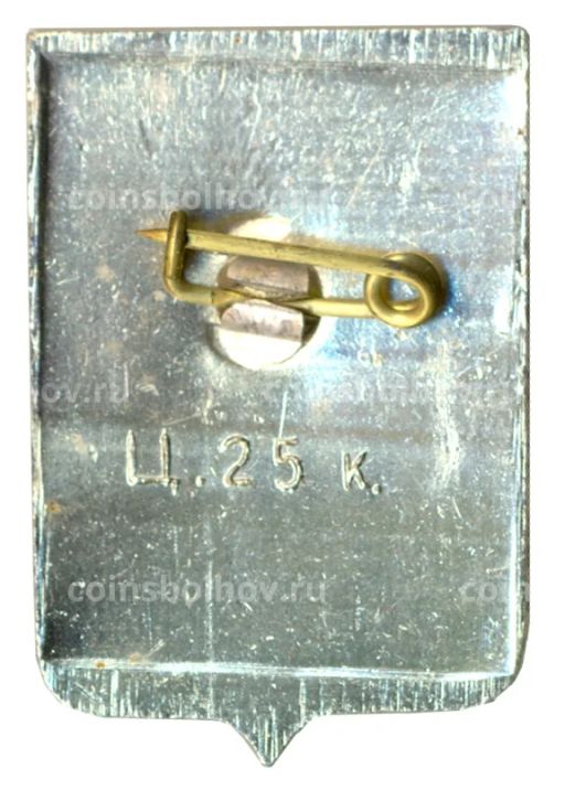 Значок Новгород