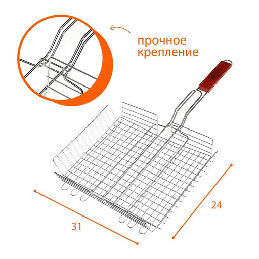 Решётка-гриль Maclay, универсальная, хромированная сталь, 56x31 см, рабочая поверхность 31x26 см фото 2