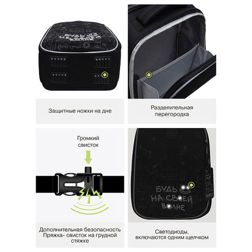 RAw-695-6 Рюкзак школьный с картхолдером на держателе - Grizzly фото 44