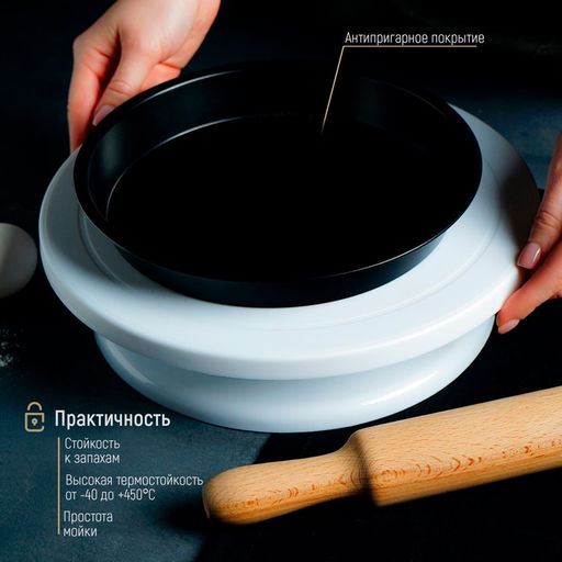 Форма для выпечки Доляна «Круг. Жаклин», 22×3 см, антипригарное покрытие, цвет чёрный