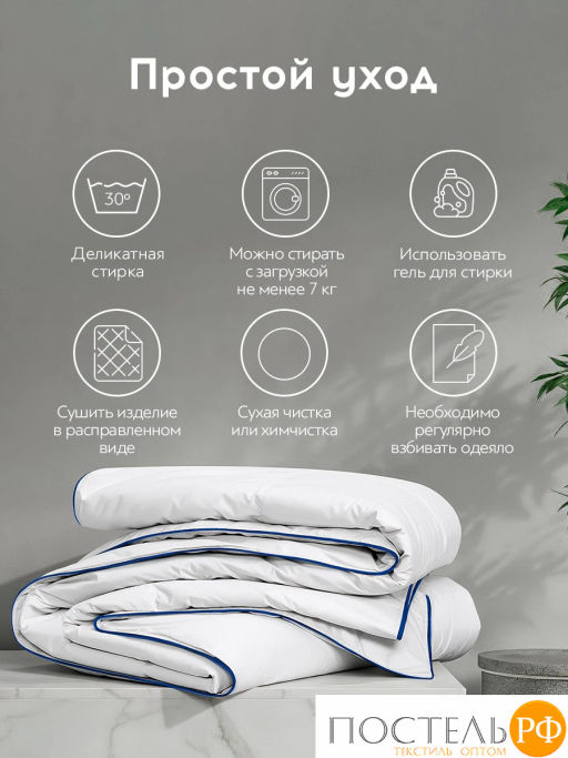 Одеяло MEDSLEEP МАЮРА хлопок-тик/пух утиный, 850 г  фото 11
