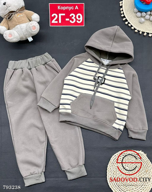 Костюм теплый для мальчика