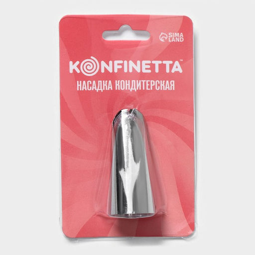 Цена за 2 шт. Насадка кондитерская KONFINETTA Лепесток, d=2.5 см, выход d=1.4 см, нержавеющая сталь  фото 5