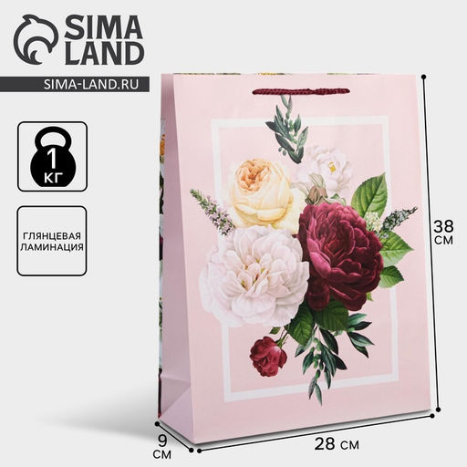 Пакет ламинированный Love, L 28 х 38 х 9 см - Доступные радости фото 6