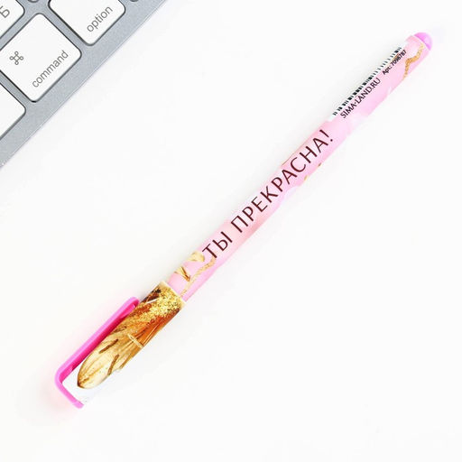 Подарочный набор «С 8 марта!», блокнот А6, 32 листа, ручка, бурлящий шар 40 г, 2 шт.